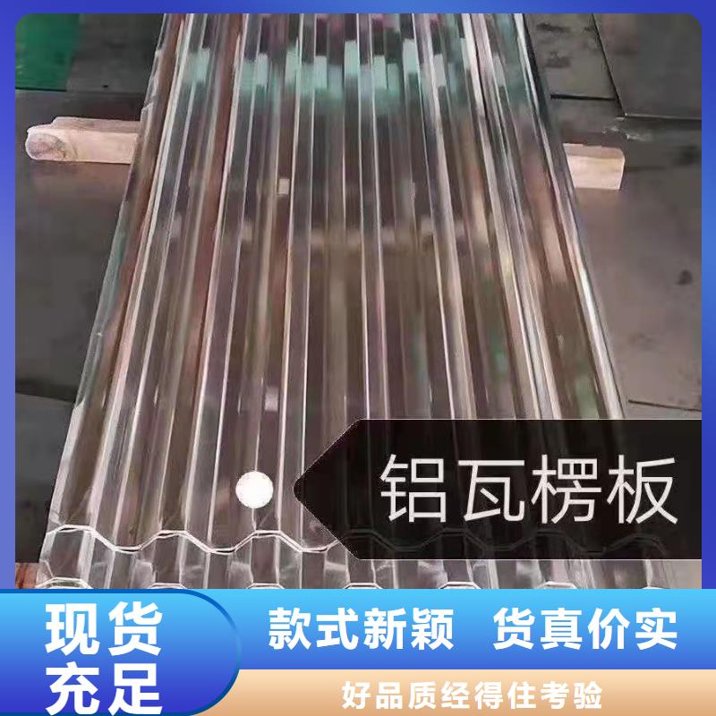 幕墙铝单板质量稳定