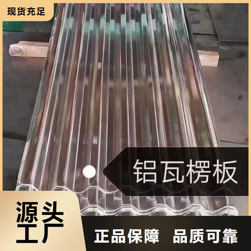 专业销售幕墙铝单板-省钱好产品价格低