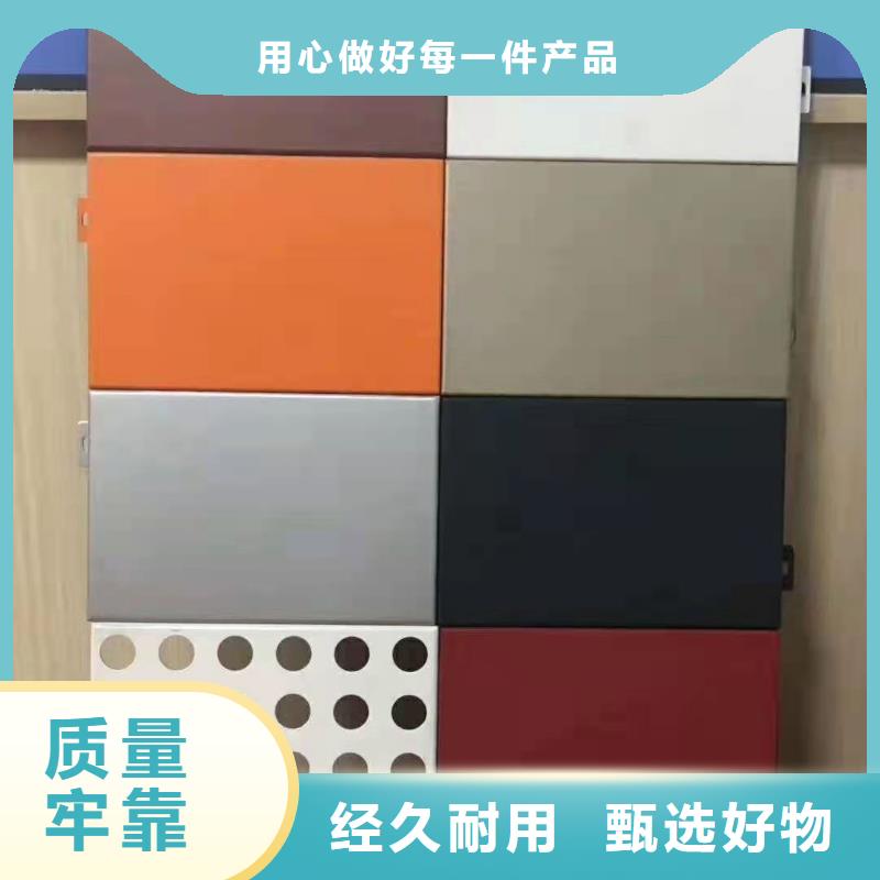 在销售幕墙铝单板的厂家地址