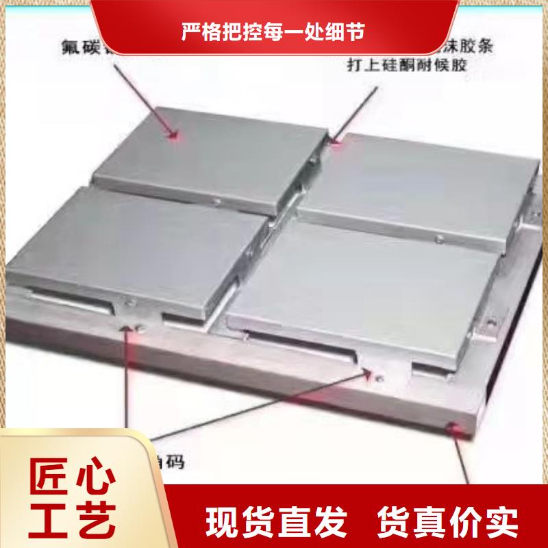 幕墙铝单板定制加工