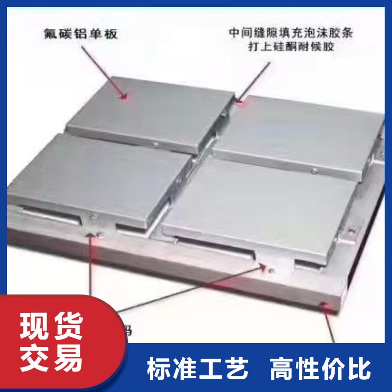幕墙铝单板供应商求