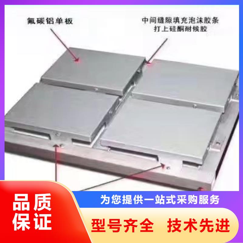 幕墙铝单板足量供应