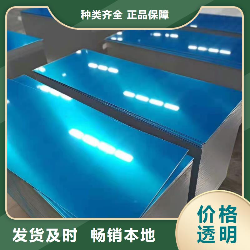 买幕墙铝单板必看-欢迎选购