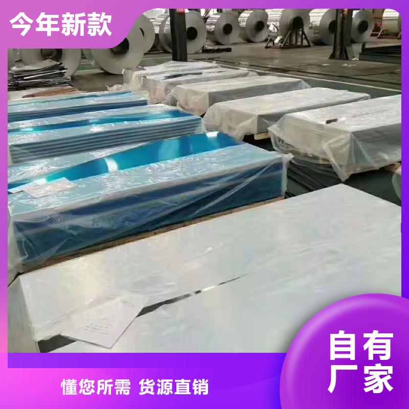 幕墙铝单板报价-厂家
