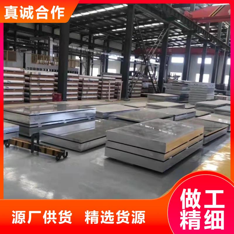 幕墙铝单板厂家量身定制