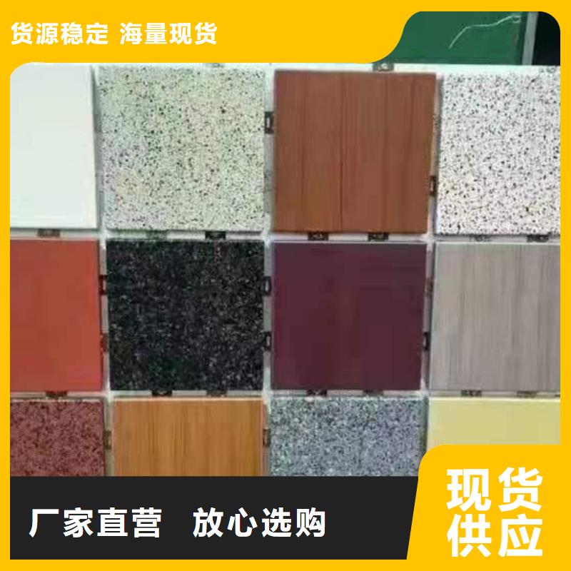 靠谱的幕墙铝单板基地