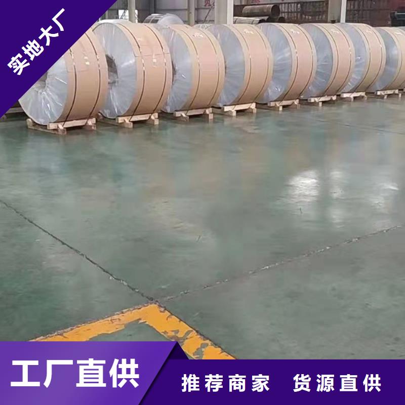 优质幕墙铝单板厂家