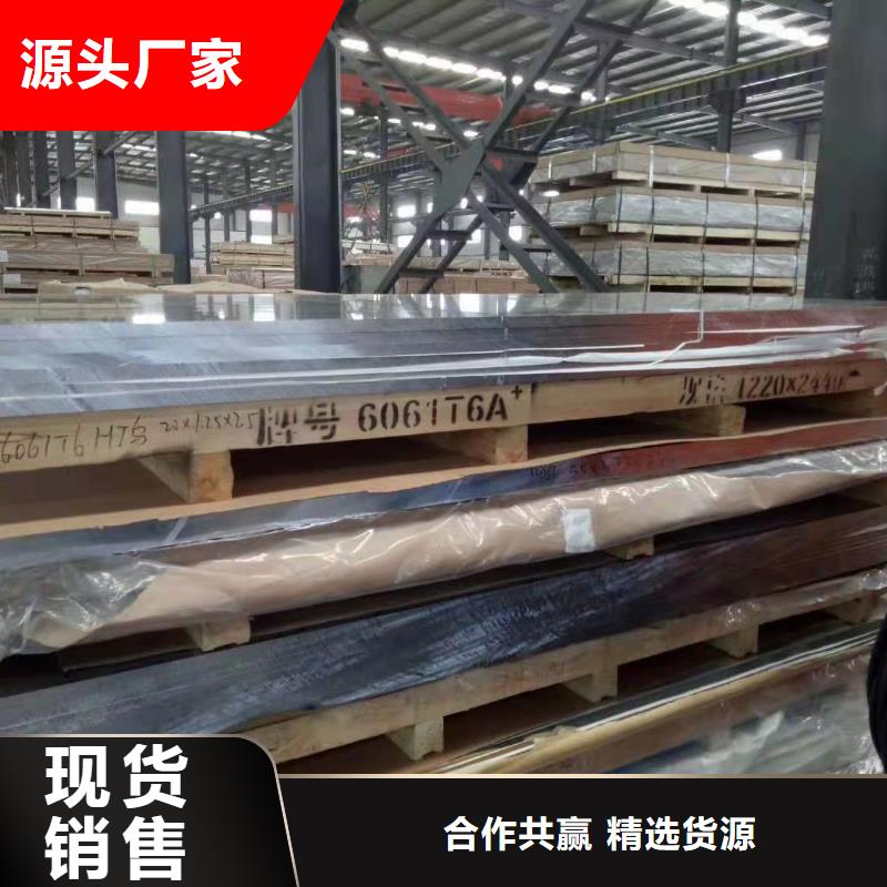 发货速度快的幕墙铝单板经销商