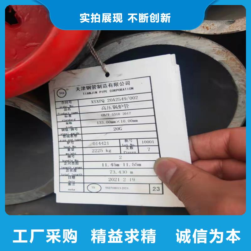 质量可靠的镀锌钢管基地
