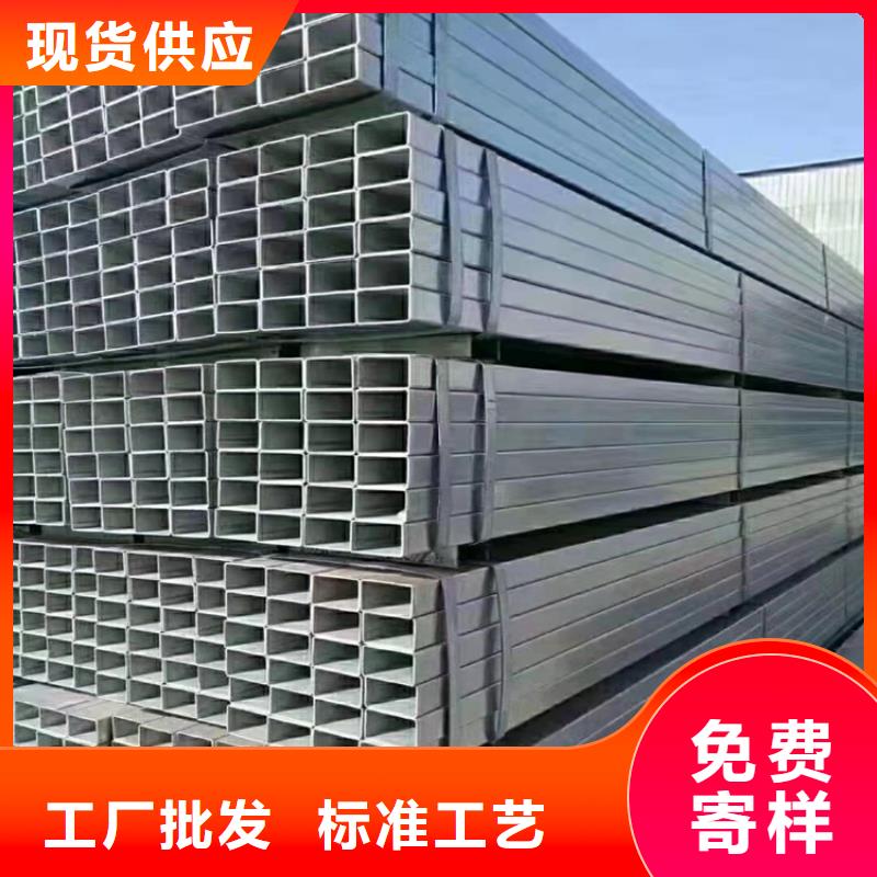 镀锌钢管现货上市