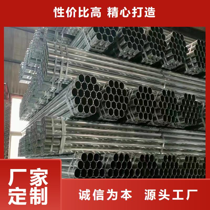 镀锌钢管优质供应商
