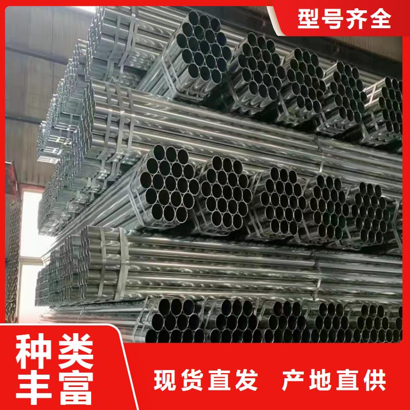 镀锌钢管咨询