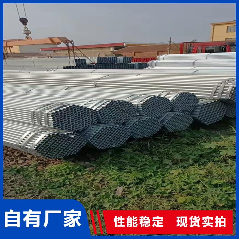 专业销售镀锌钢管厂家