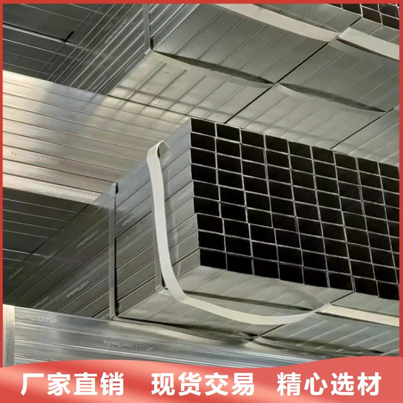 镀锌钢管-用心做产品