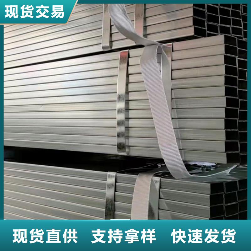 镀锌钢管、镀锌钢管厂家—薄利多销