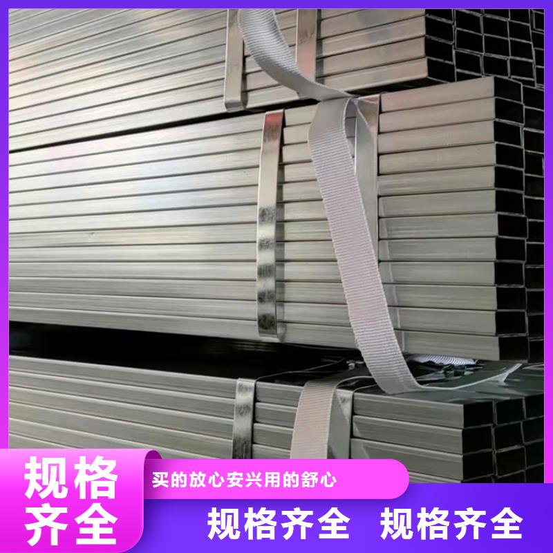 镀锌钢管大厂质量可靠