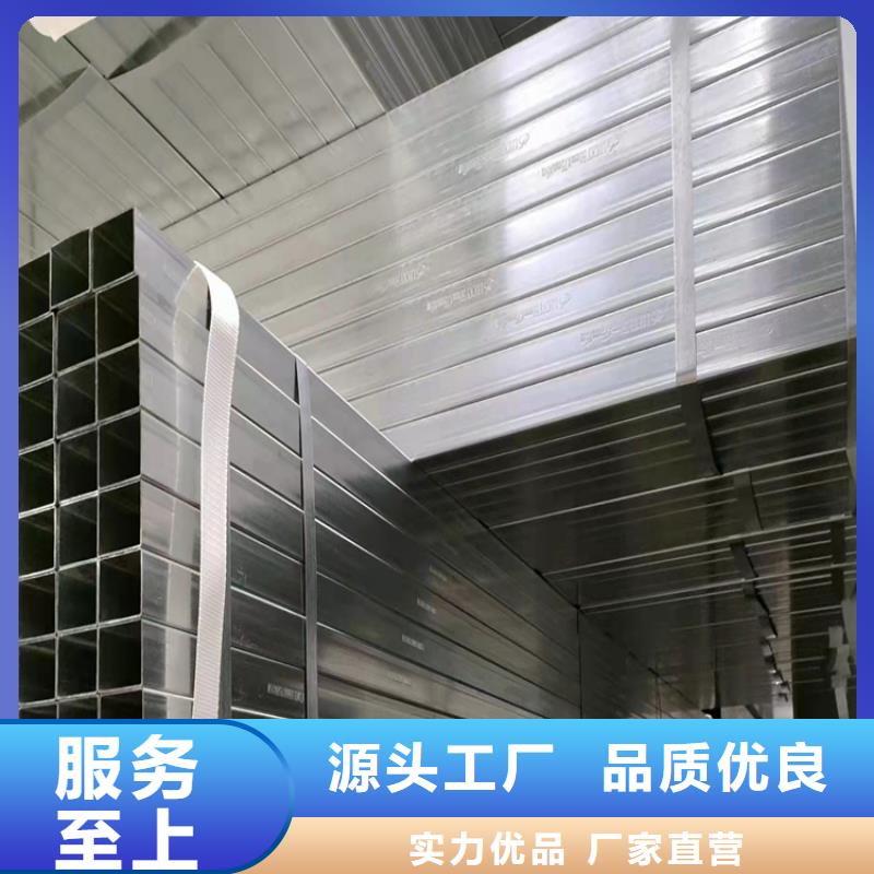 镀锌钢管现货现发