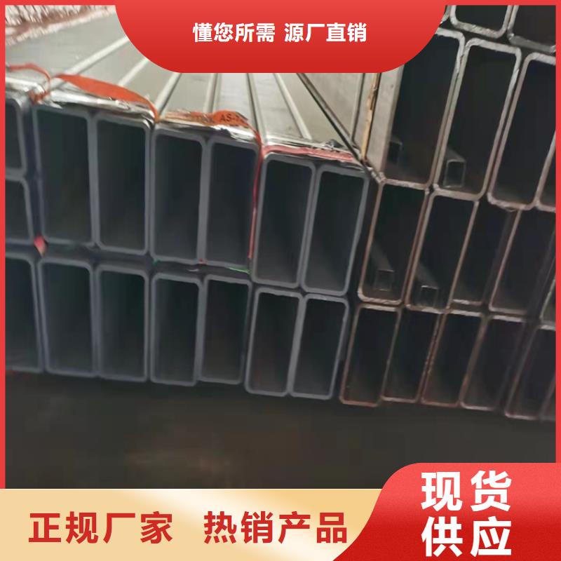 镀锌钢管技术