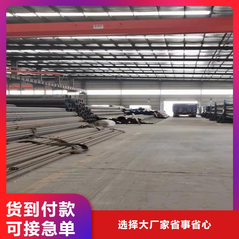 镀锌钢管现货批发价格
