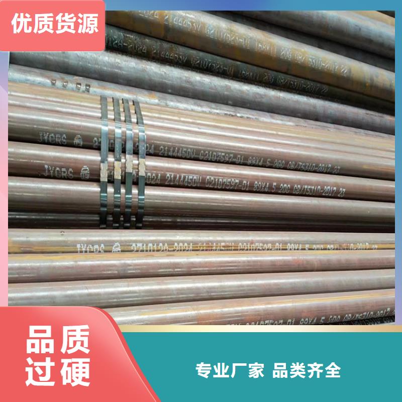 #镀锌钢管厂家