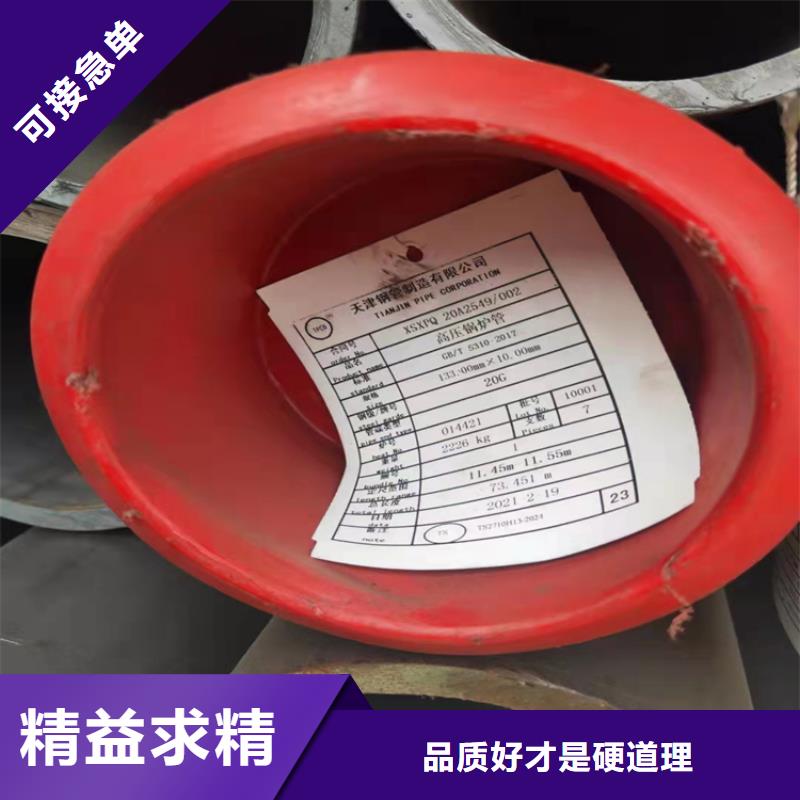 镀锌钢管、镀锌钢管出厂价