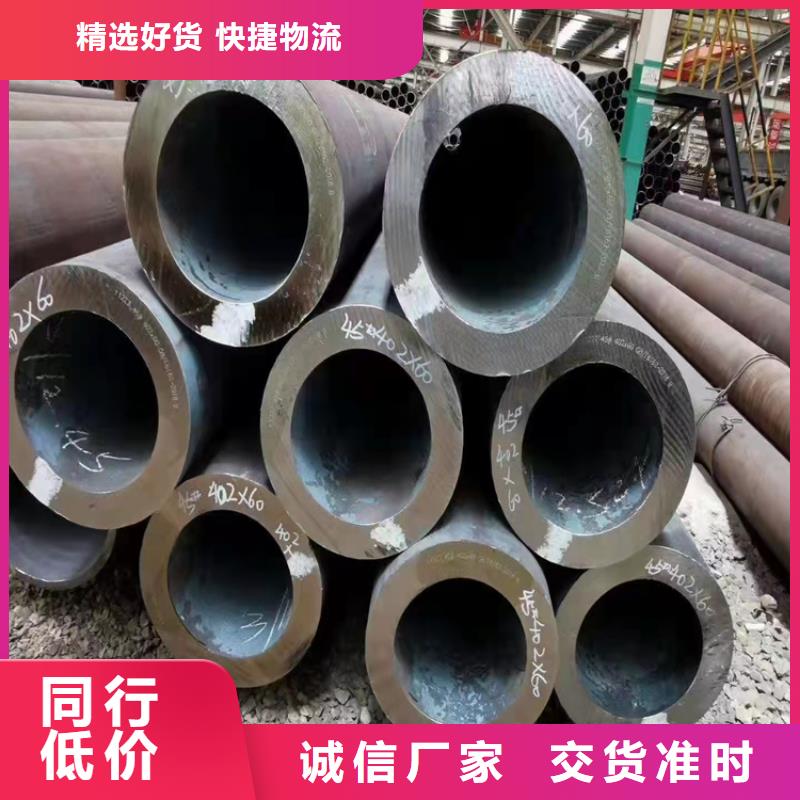 镀锌钢管价格合理