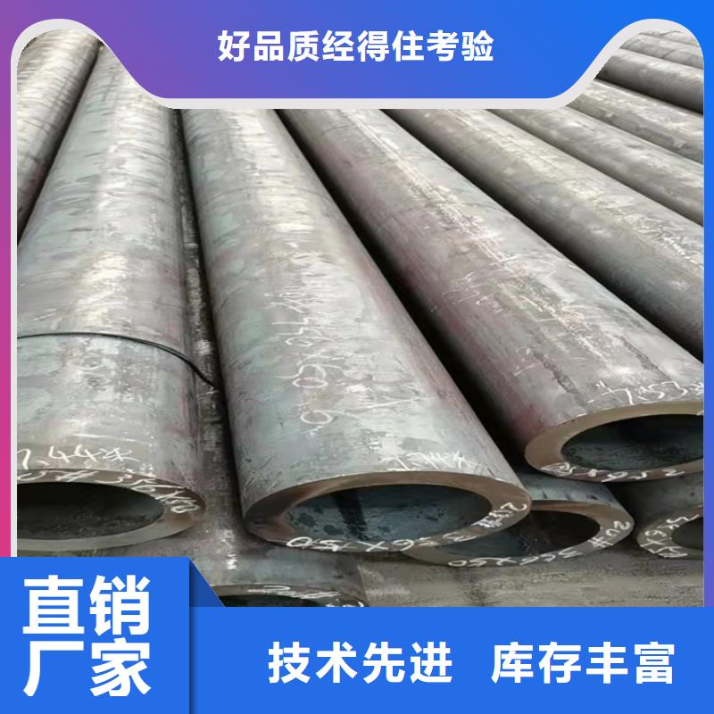 销售镀锌钢管