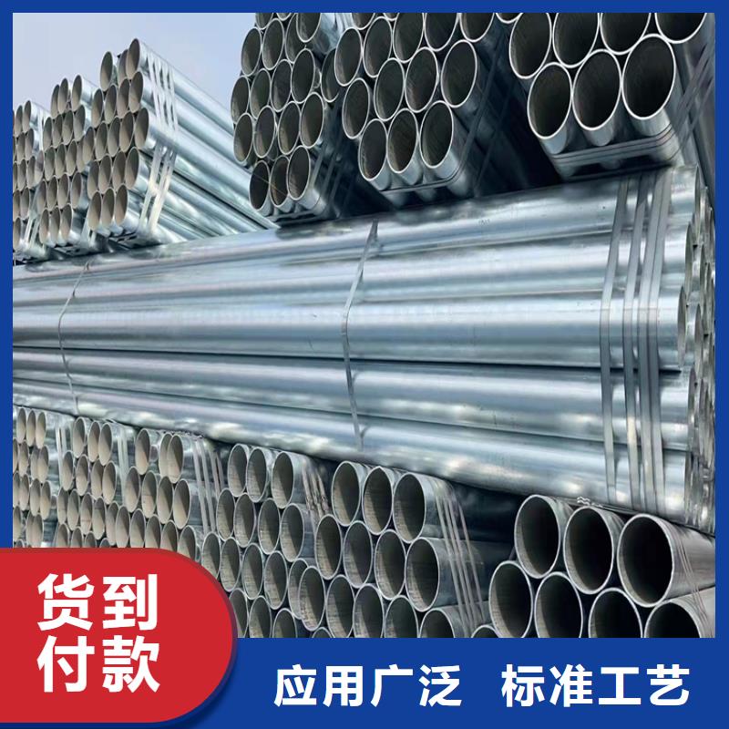 镀锌钢管-镀锌钢管全国直销