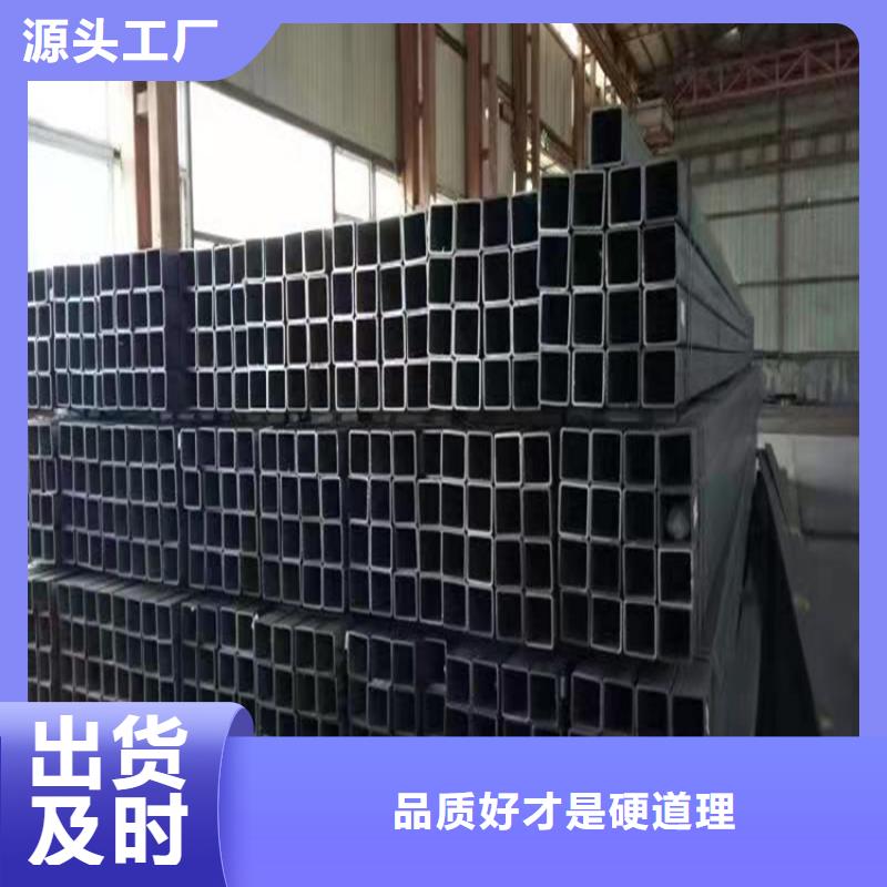 价格低的镀锌钢管现货厂家