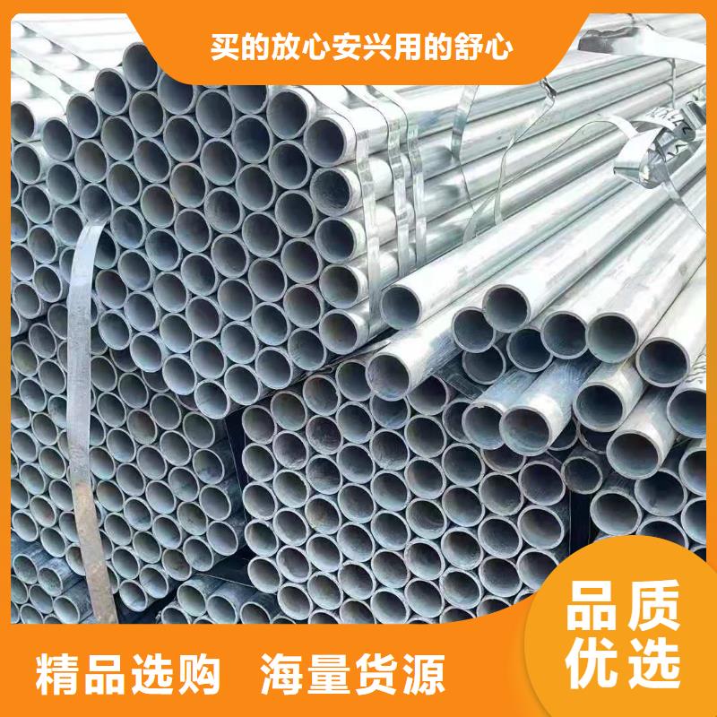 镀锌钢管常规型号大量现货