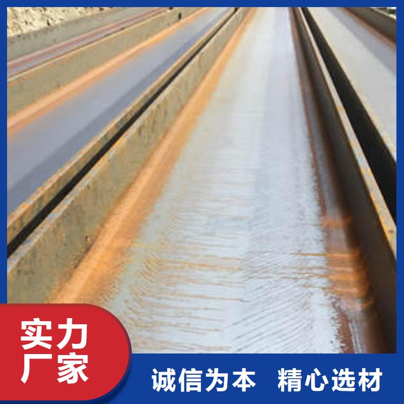 卖工字钢的公司
