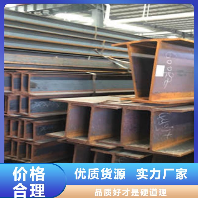 库存充足的工字钢销售厂家