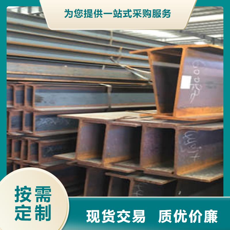 工字钢-工字钢全国直销