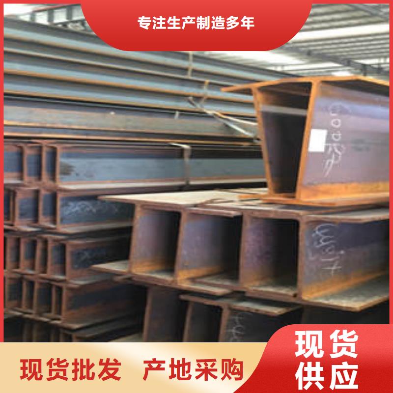 优选：工字钢厂家
