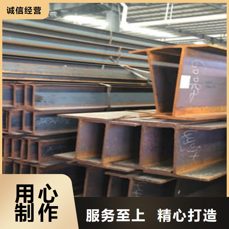 库存充足的工字钢批发商