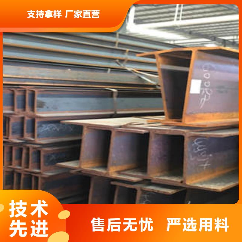 可按需定做工字钢的厂家