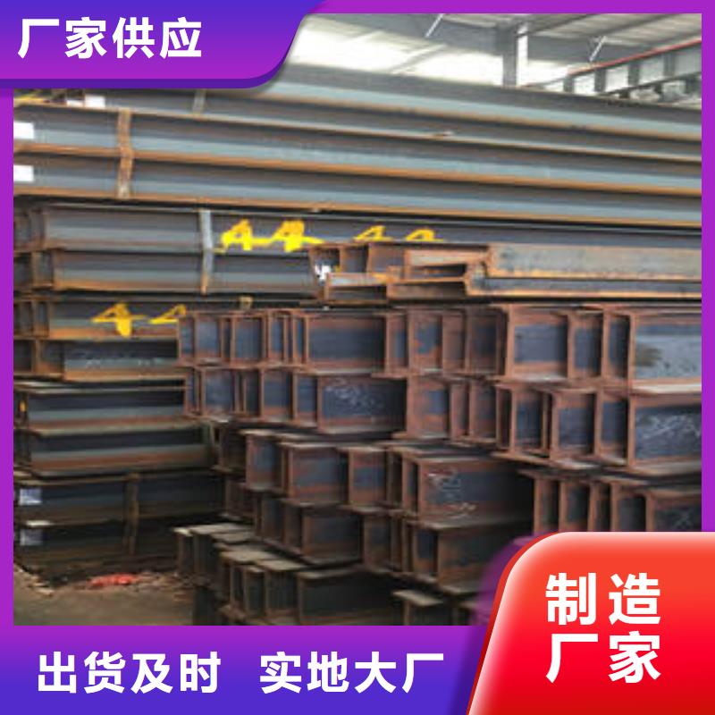 工字钢_腾运金属材料有限公司