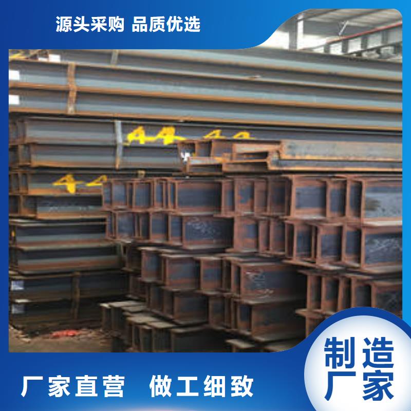 工字钢可零售