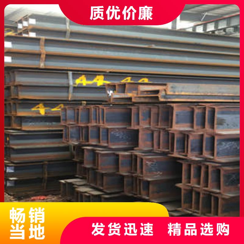 甄选：工字钢厂家