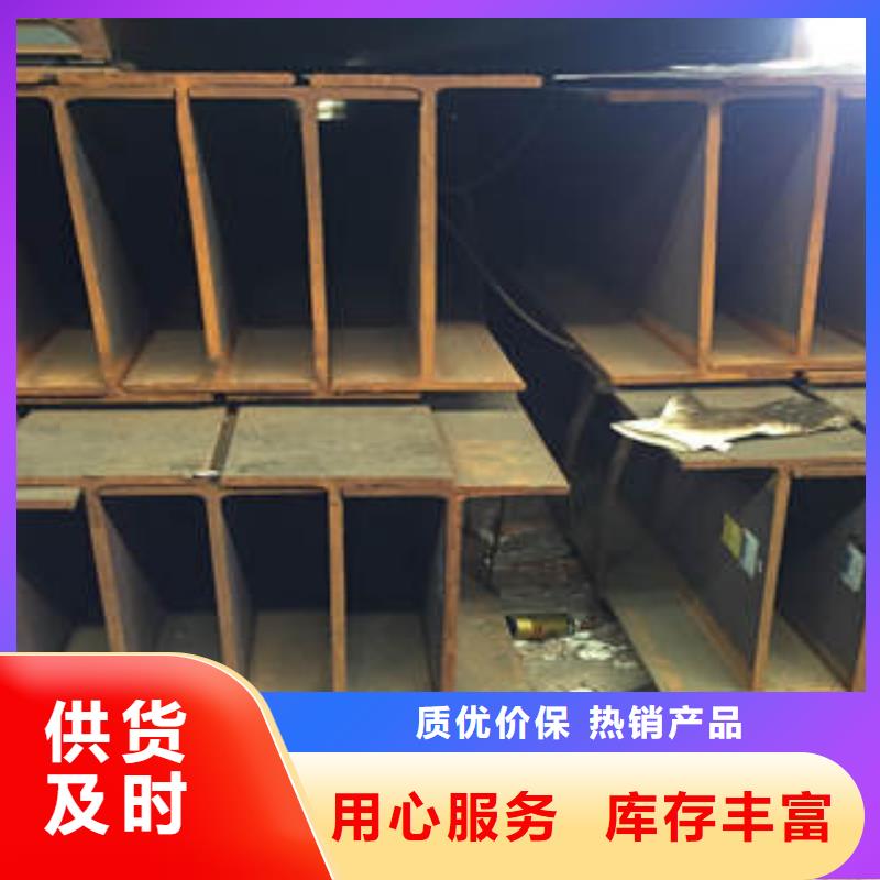 工字钢高品质