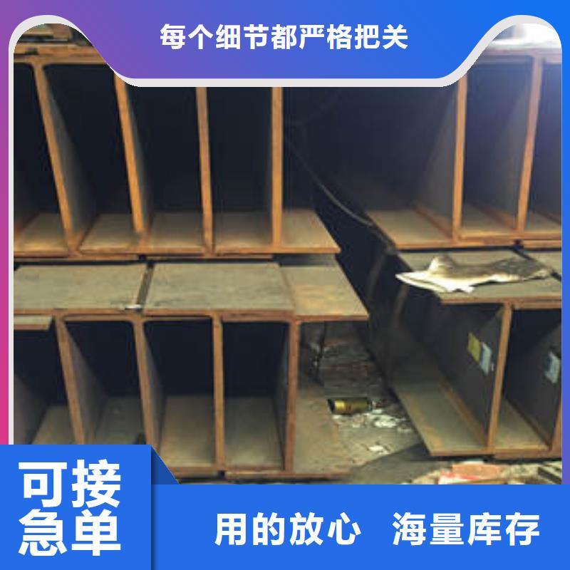 专业生产制造工字钢公司