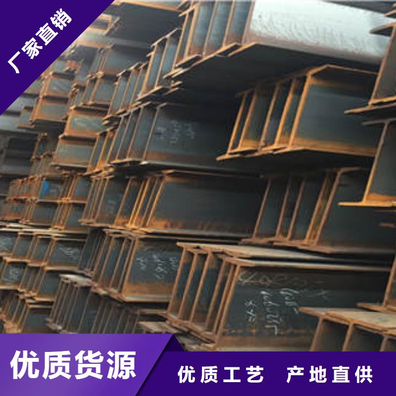 工字钢厂家批发