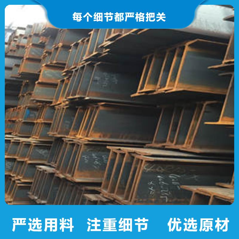 工字钢优质货源