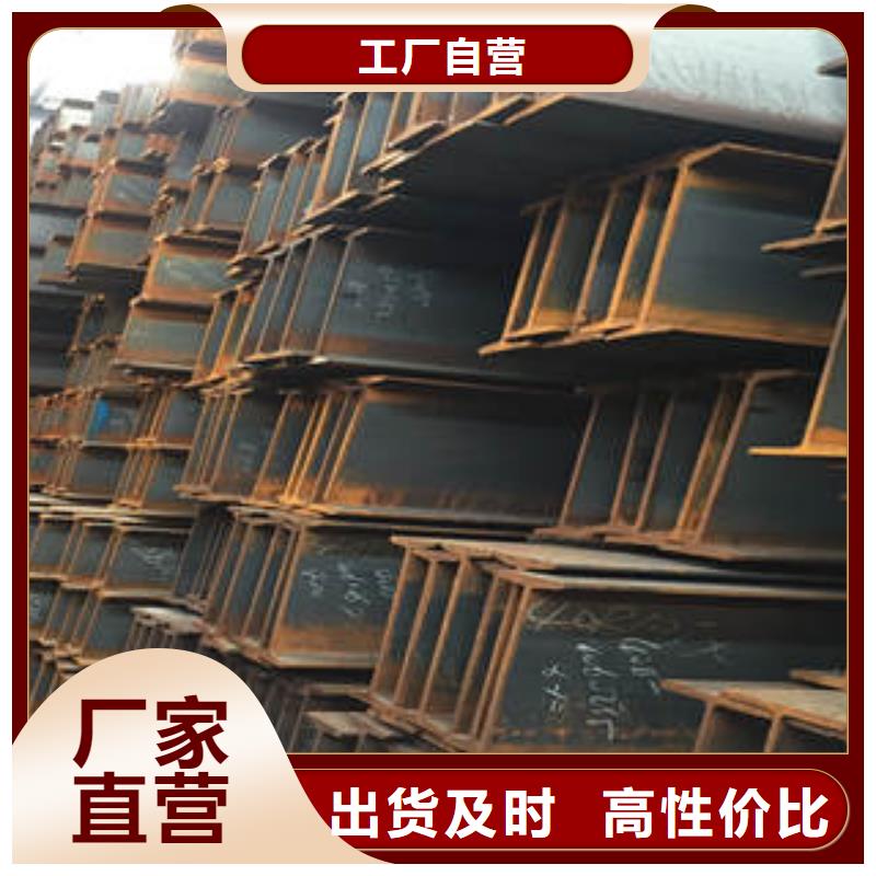 工字钢优质厂家