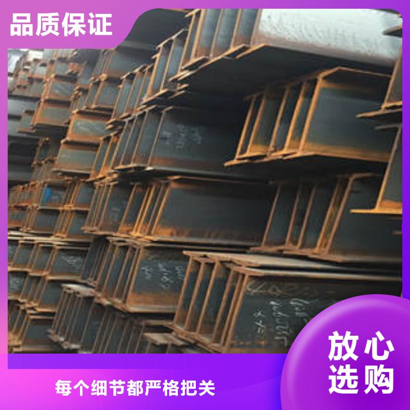 可定制的工字钢供货商