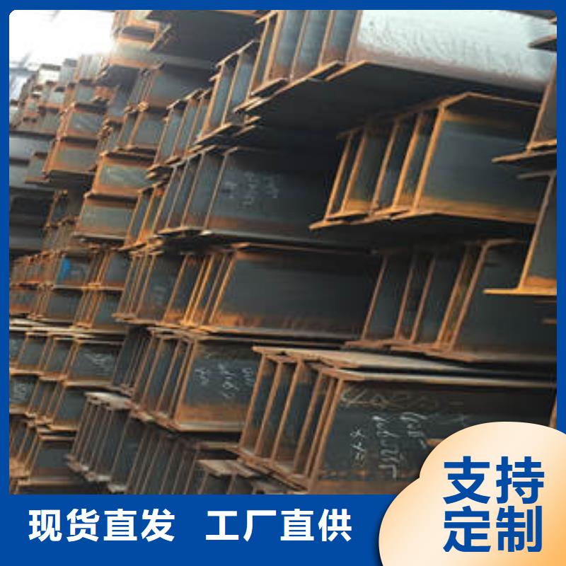 工字钢_量身定制