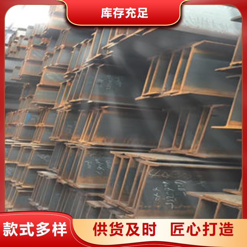 工字钢出厂价
