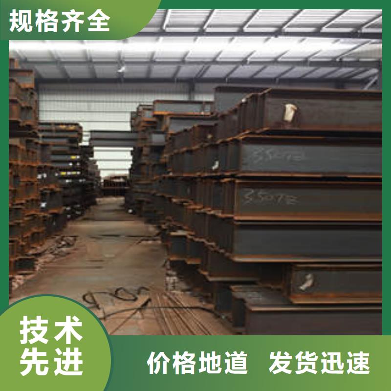 品牌的工字钢生产厂家