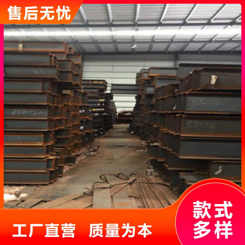 诚信的工字钢生产厂家