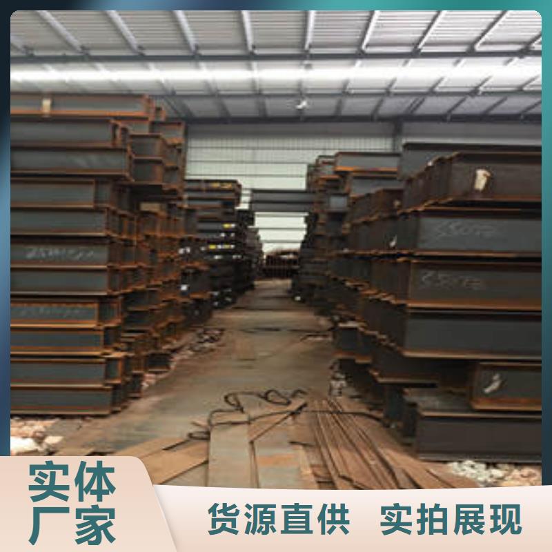 工字钢-好品质、放心买